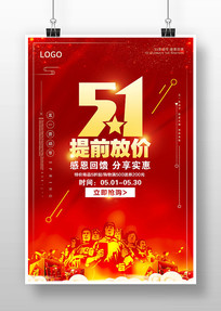 ��һ�Ͷ��ڷż۴�������