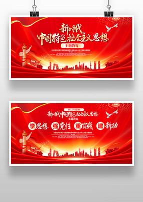 ��ʱ���й���ɫ�������˼���������չ��