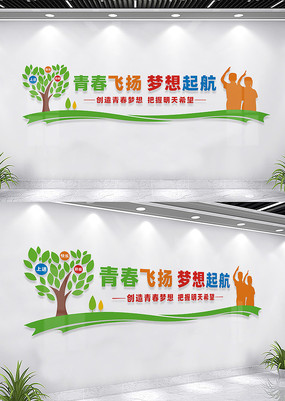 У԰�Ļ�ǽ��������