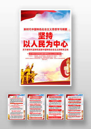 ��ʱ���й���ɫ�������˼��ѧϰ��Ҫ�һ�