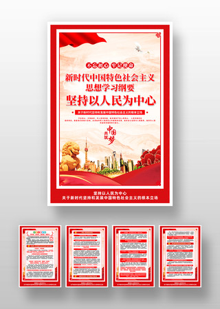 ��ʱ���й���ɫ�������˼��ѧϰ��Ҫ�һ�