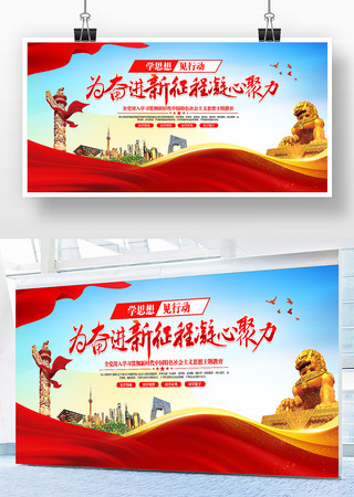 ѧϰ�᳹��ʱ���й���ɫ�������˼��չ��