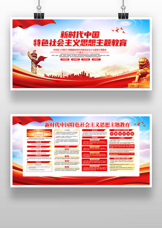 2023�й���ɫ�������˼���������չ��