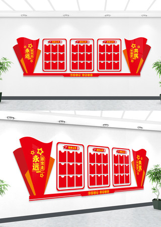 党务公开文化墙 党务公开文化墙