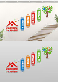 ��������¥���Ļ�ǽ