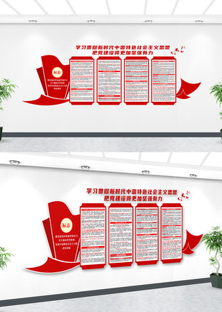 ��ɫ�����й���ɫ�����������α�֤�Ļ�ǽ