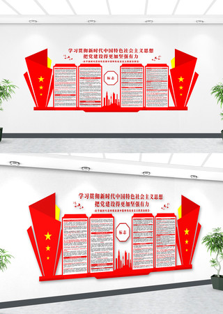 ���´����й���ɫ�����������α�֤�Ļ�ǽ