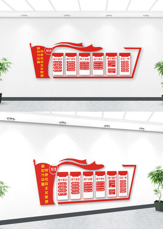 ��ʱ���й���ɫ�������˼�������Ļ�ǽ