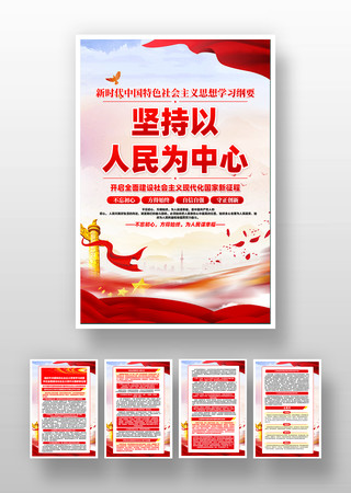 ��ʱ���й���ɫ�������˼��ѧϰ��Ҫ�һ�