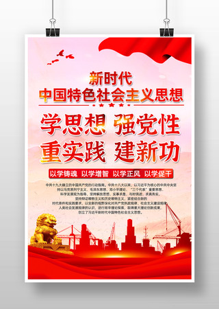 ��ʱ���й���ɫ�������˼������������� PSD