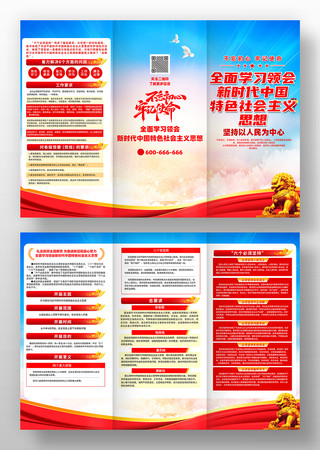 ѧϰ�����ʱ���й���ɫ�������˼������ҳ