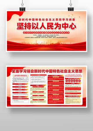 ѧϰ�����ʱ���й���ɫ�������˼��չ��