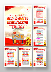 2023갲ȫ»һ
