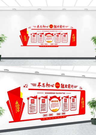 ������������ǰ�е����Ļ�ǽ 