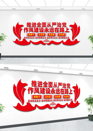 �����ε����罨�赳���Ļ�ǽ