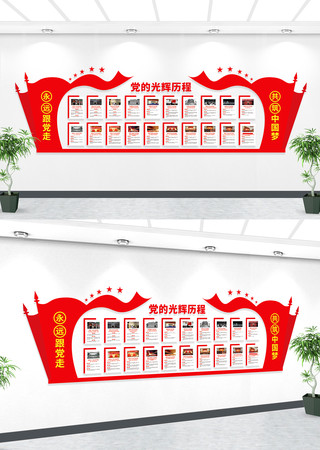 �������Ĺ�����̵����Ļ�ǽ