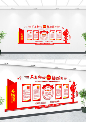 �����Ļ�չ���Ļ�ǽ���  