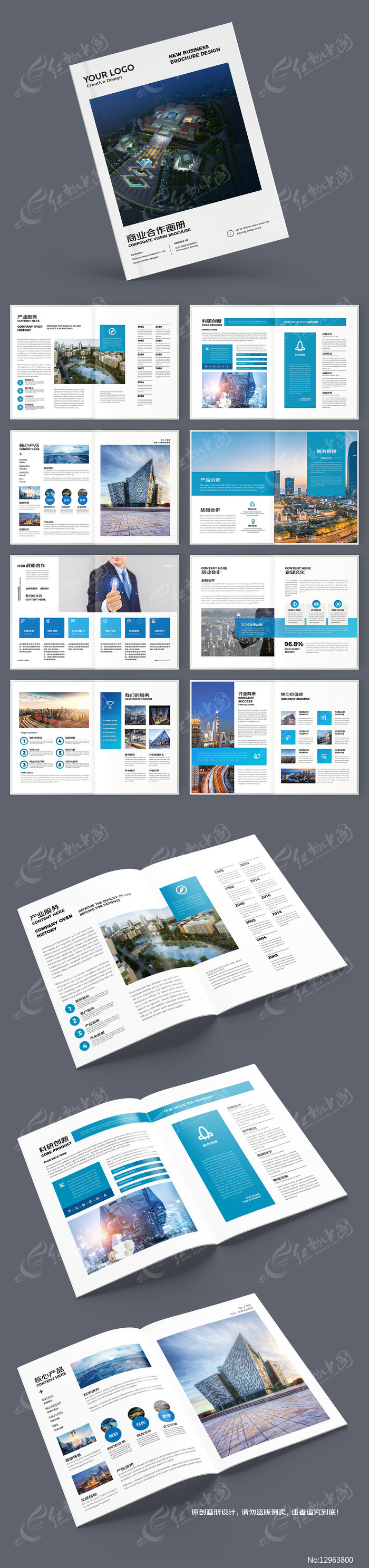 ������ҵ����ģ��