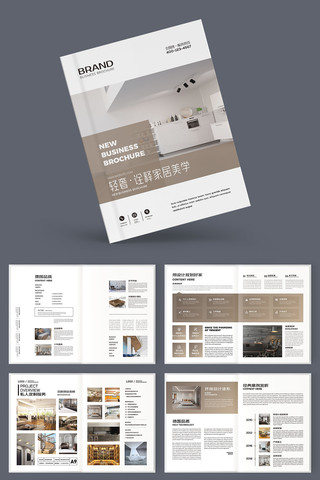 �Ҿ�װ�λ���ģ�� AI