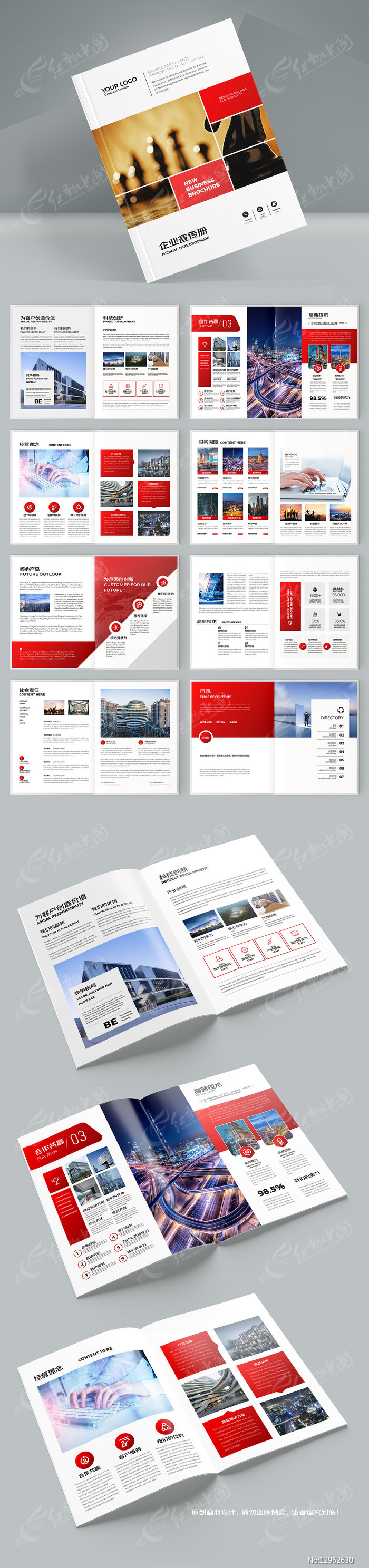 ��Լ��ҵ������