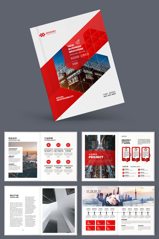 简约企业宣传册设计 简约企业宣传册设计