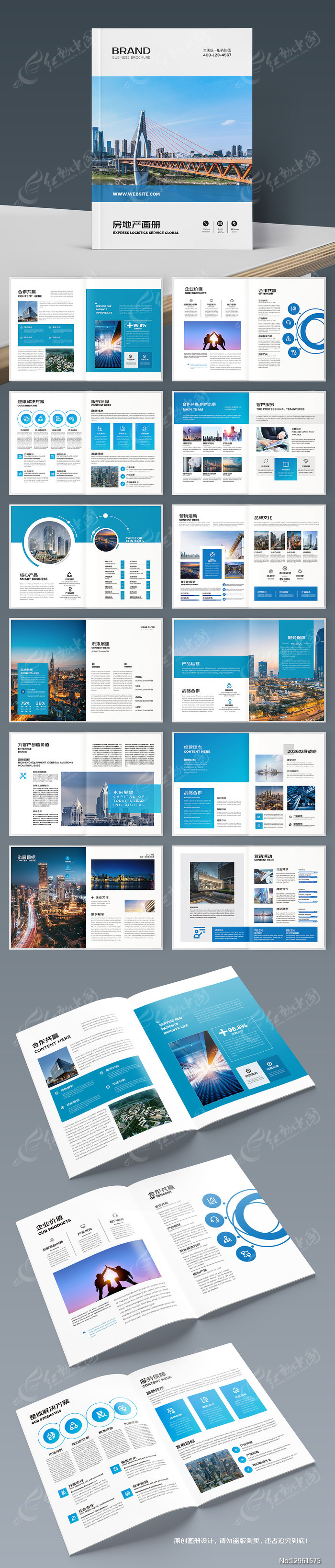 ��ɫ��ҵ�������