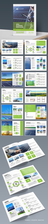 ��ɫ��Դ����