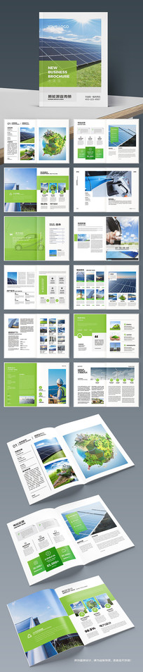 ��ɫ��Դ����