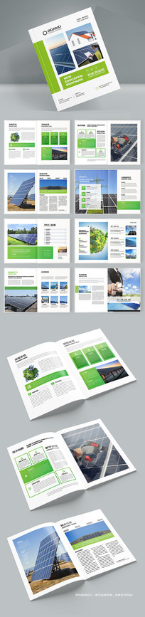 ��ɫ��Դ����