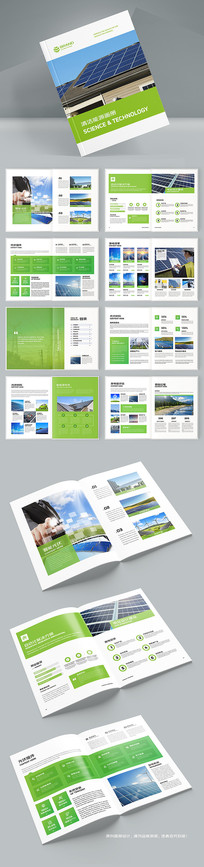 ��ɫ��Դ����