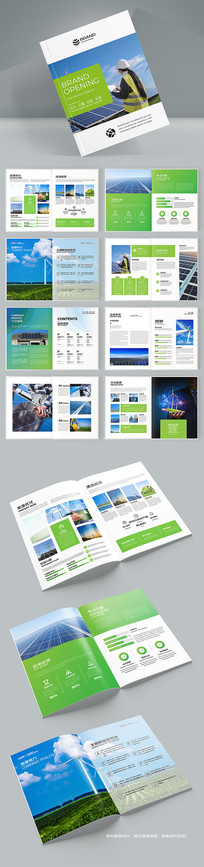 ��ɫ��Դ����