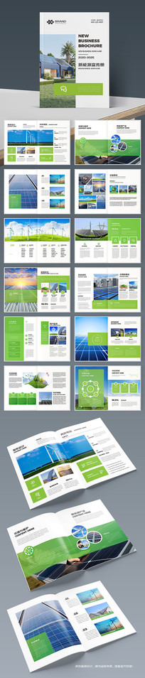 ��ɫ����Դ����