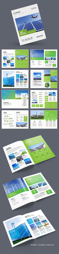 ��ɫ����Դ����