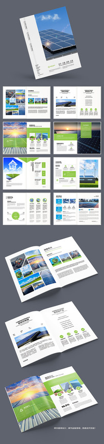 ̫���ܲ�Ʒ����