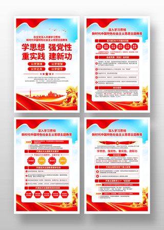 ��ʱ���й���ɫ�������˼�뵳���һ� PSD