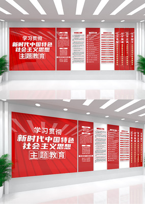 ѧϰ�᳹�������˼�뵳���Ļ�ǽ