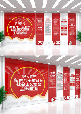 ѧϰ�᳹��ʱ���й���ɫ�������˼���Ļ�ǽ