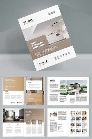 װ����ƻ��� AI