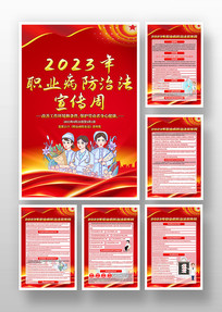 2023ְҵηܹһ