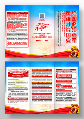 ������ʱ�������;��ӽ�����������ҳ