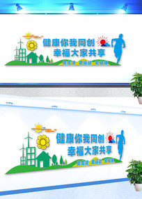 �������������Ļ�ǽ