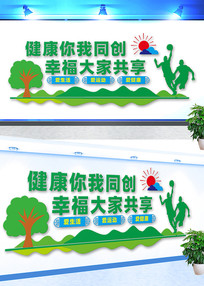 �������������Ļ�ǽ