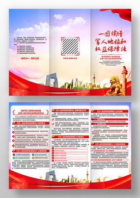 ���˵�λ��Ȩ�汣�Ϸ�����ҳ