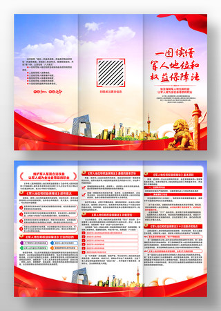 ���˵�λ��Ȩ�汣�Ϸ�����ҳ