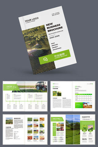 绿色农业画册 绿色农业画册