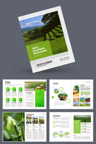 农业生产画册 农业生产画册