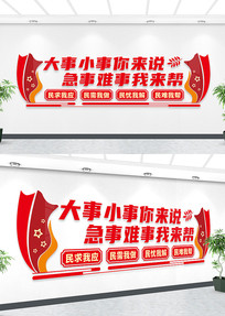 Ⱥ��˵�����Ļ�ǽ