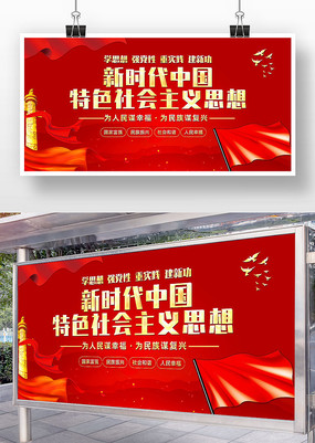 ��ʱ���й���ɫ�������˼��չ��