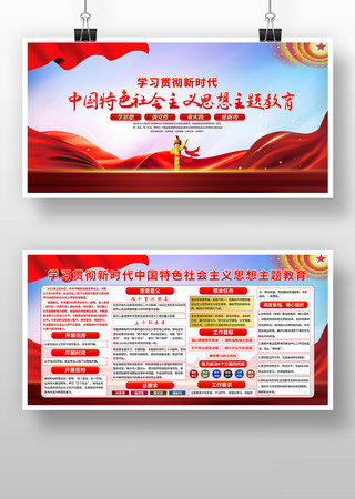 ��ʱ���й���ɫ�������˼���������������