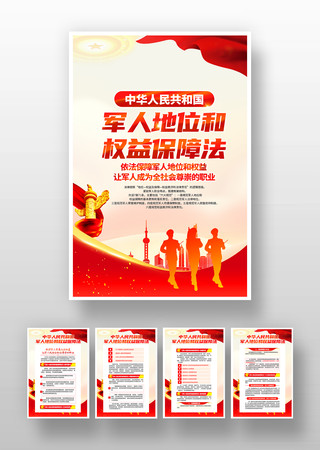 �л����񹲺͹����˵�λ��Ȩ�汣�Ϸ��һ�